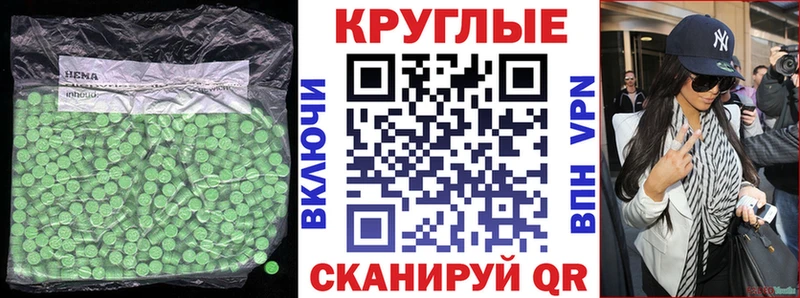ЭКСТАЗИ XTC купить наркоту Любань