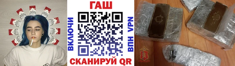 Гашиш убойный  дарнет шоп  Любань 