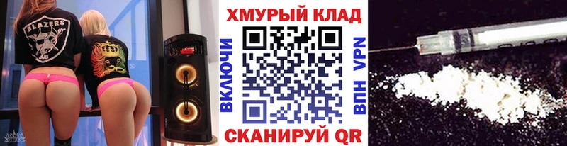 ГЕРОИН афганец  купить наркотик  Любань 