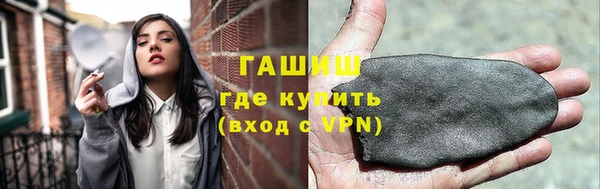 гашиш Армянск