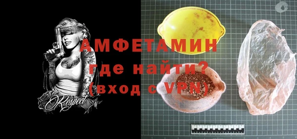 бутират Арсеньев