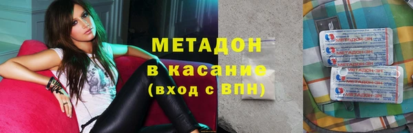 бутират Арсеньев
