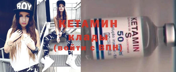 бутират Арсеньев