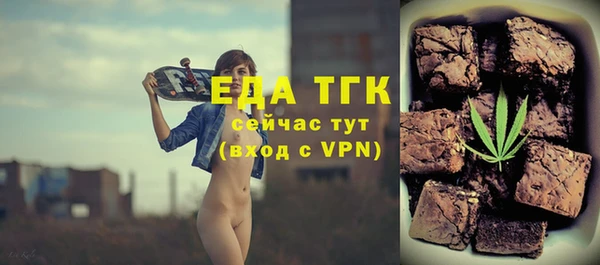 бутират Арсеньев