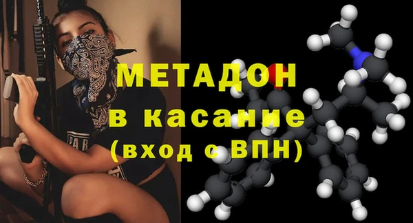гашиш Армянск