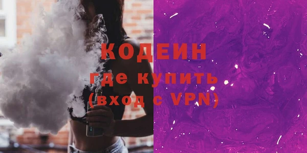 бутират Арсеньев