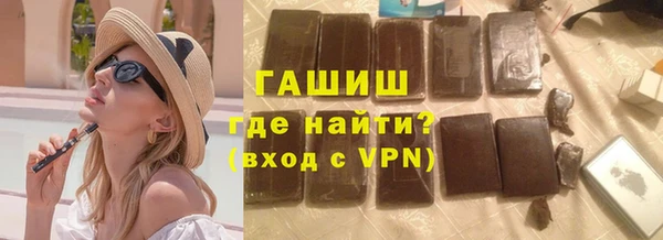 бутират Арсеньев