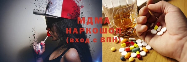 гашиш Армянск