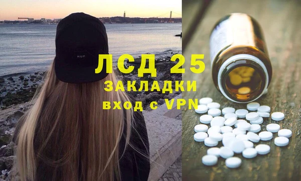 бутират Арсеньев