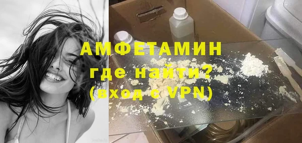 бутират Арсеньев