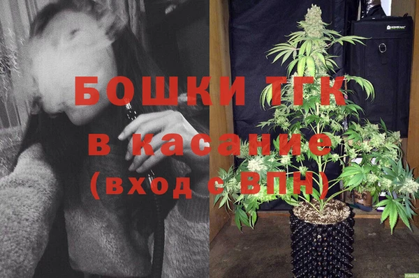 бутират Арсеньев