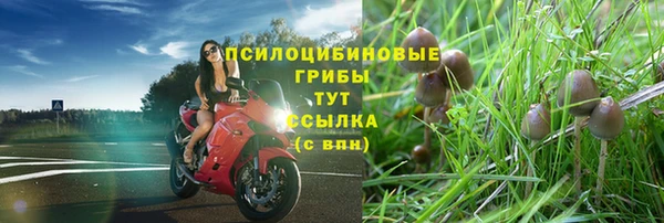 гашиш Армянск