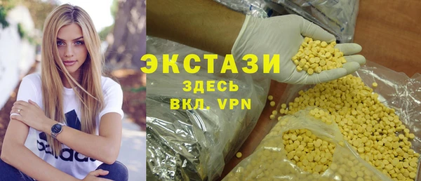 гашиш Армянск