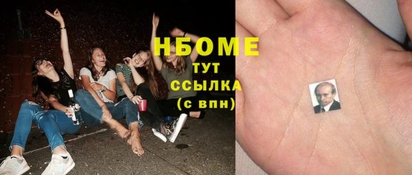 бутират Арсеньев