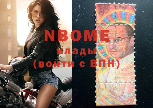 гашиш Армянск