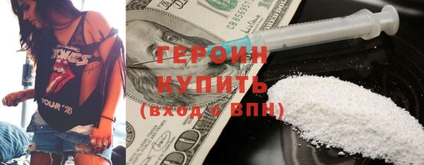 гашиш Армянск