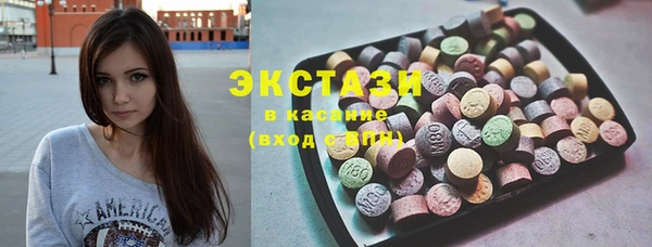 бутират Арсеньев