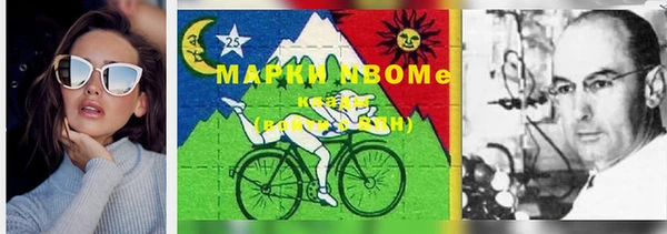 бутират Арсеньев