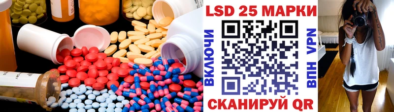 MEGA ссылки  Любань  ЛСД экстази ecstasy 
