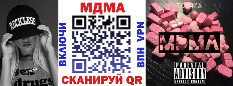 сколько стоит  Любань  MDMA VHQ 