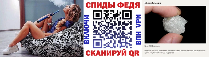 Первитин винт Любань