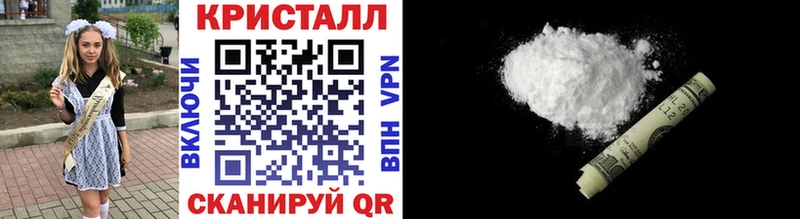 наркотики  Любань  Первитин кристалл 