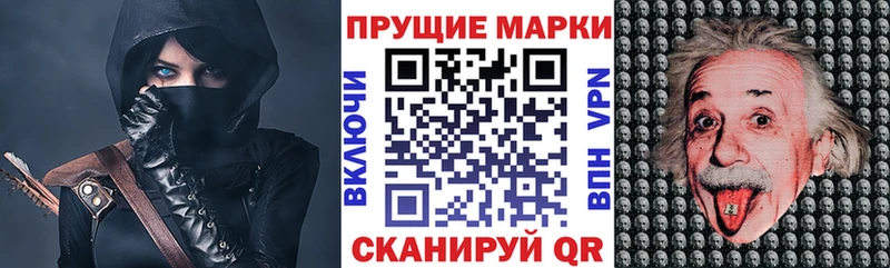 Наркотические марки 1,5мг hydra ТОР Любань